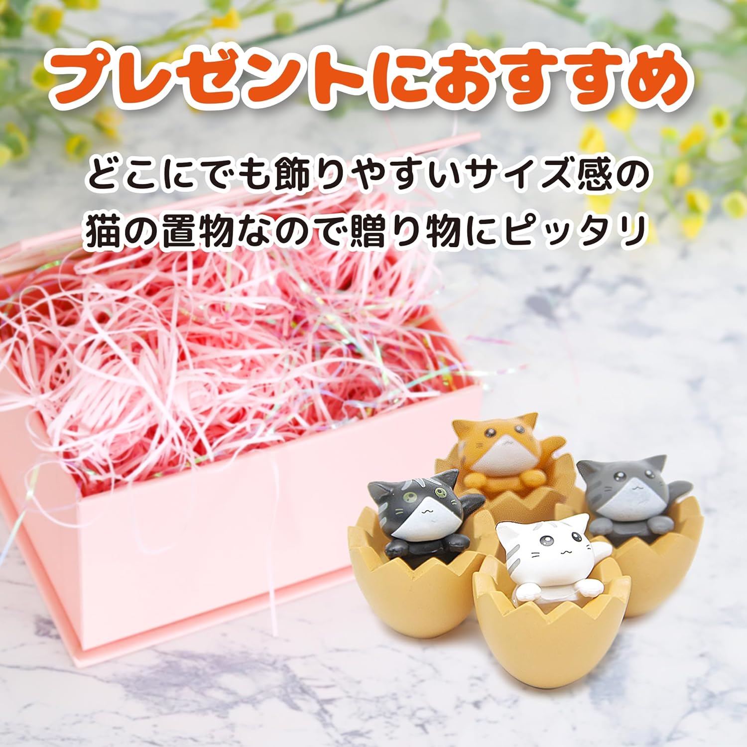 猫の置物 玄関 ミニフィギュア インテリア 飾り 8点セット