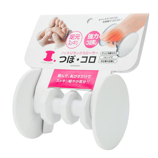 足裏マッサージ 家庭用 ローラー式 ツボマッサージ フィットネス 器具器足マッサージ 足裏マッサージ 家庭用 ローラー式 ツボマッサージ フィットネス 器具器足マッサージ