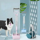 ペットの糞取り器 フンキャッチャー うんち取り 犬用スコップ ペットの散歩用 糞拾い 手が汚れない 持ち運びやすい お出かけ用 長い把手 清潔 ペット用品 散歩...