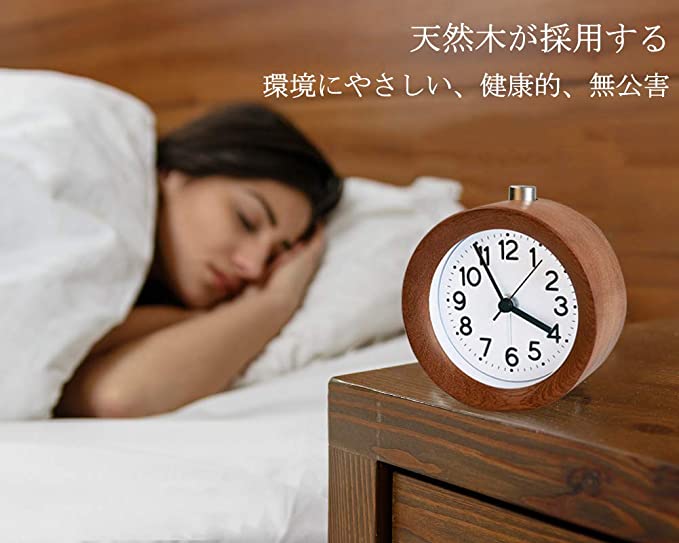 目覚まし時計 アナログ 大音量 置き時計 連続秒針 音無し アラーム スヌーズ 照明ライト付き 木製 電池式 小型 かわいい