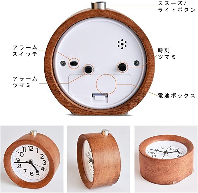 目覚まし時計 アナログ 大音量 置き時計 連続秒針 音無し アラーム スヌーズ 照明ライト付き 木製 電池式 小型 かわいい