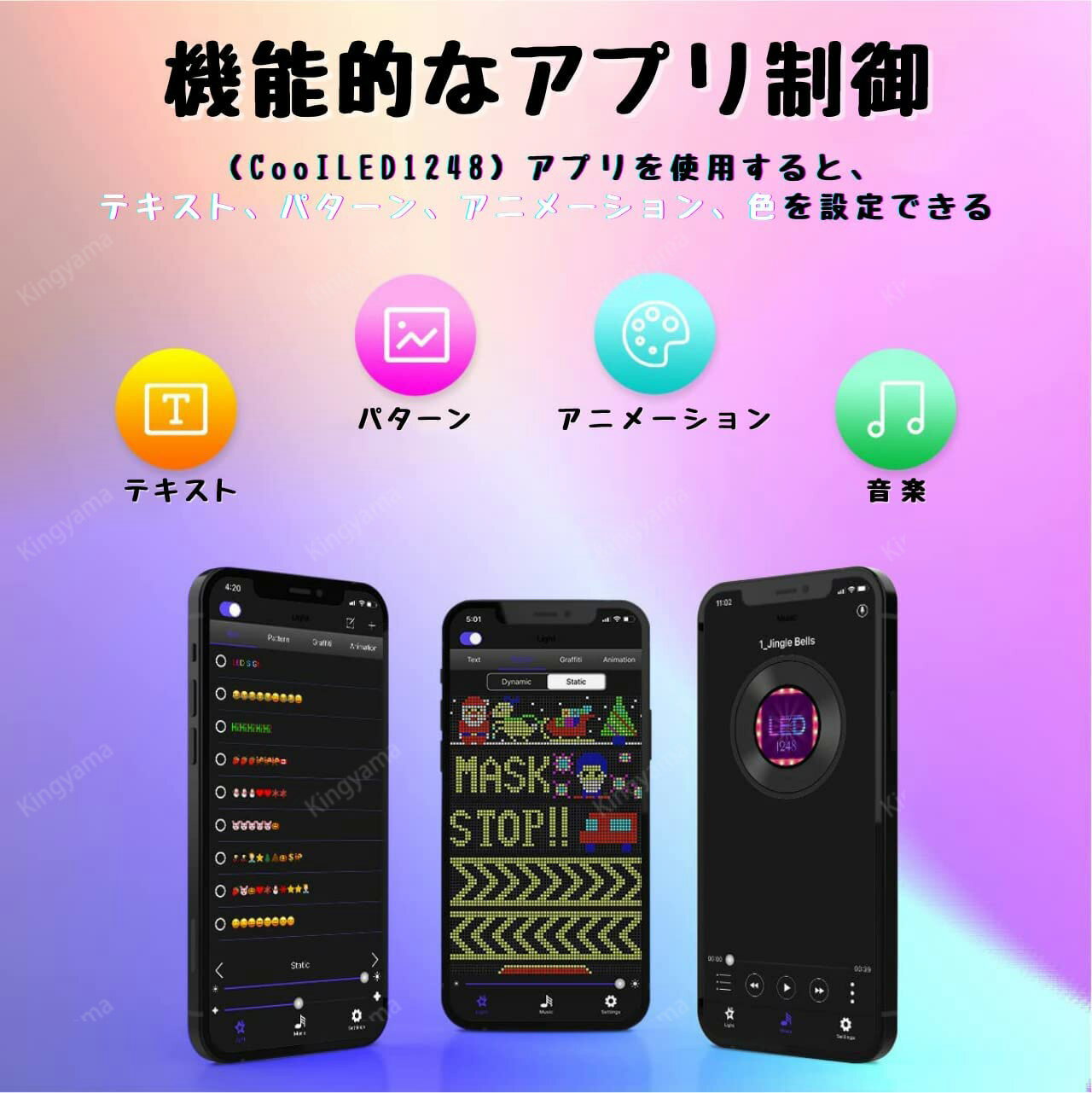 LED電光掲示板 柔軟 折りたたみ式 小型LED看板 RGB LED表示機 軽量 APP制御 LEDサインボード 多言語?示 USB給電 カラーサイン スクロールメッセージボード Bluetooth アプリコントロール フレキシブル アプリ付き 16 * 64ピクセル 家庭用 店舗用 広告用12*47cm 2