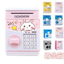 【スーパーSALEポイント10倍】貯金箱 子供用 お札 コイン収納 かわいい 送料無料 硬貨 貯まる パンダ 熊 犬 ウサギ 猫 アニマルバンク 動物 貯金箱 ...