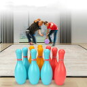 \月末限定★ポイント10倍/キッズ スポーツ玩具 子供 ボウリング玩具 ボウリング ボーリングセット ボウリングピンボール ゲーム おもちゃ ゲーム玩具 減圧ゲ...