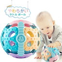 \月末限定★ポイント10倍/ラトル ボール 赤ちゃん おもちゃ ボール 新生児 ベビー ガラガラ ラトル お風呂 出産祝い 室内 車内 知育 準備 プレゼント ...