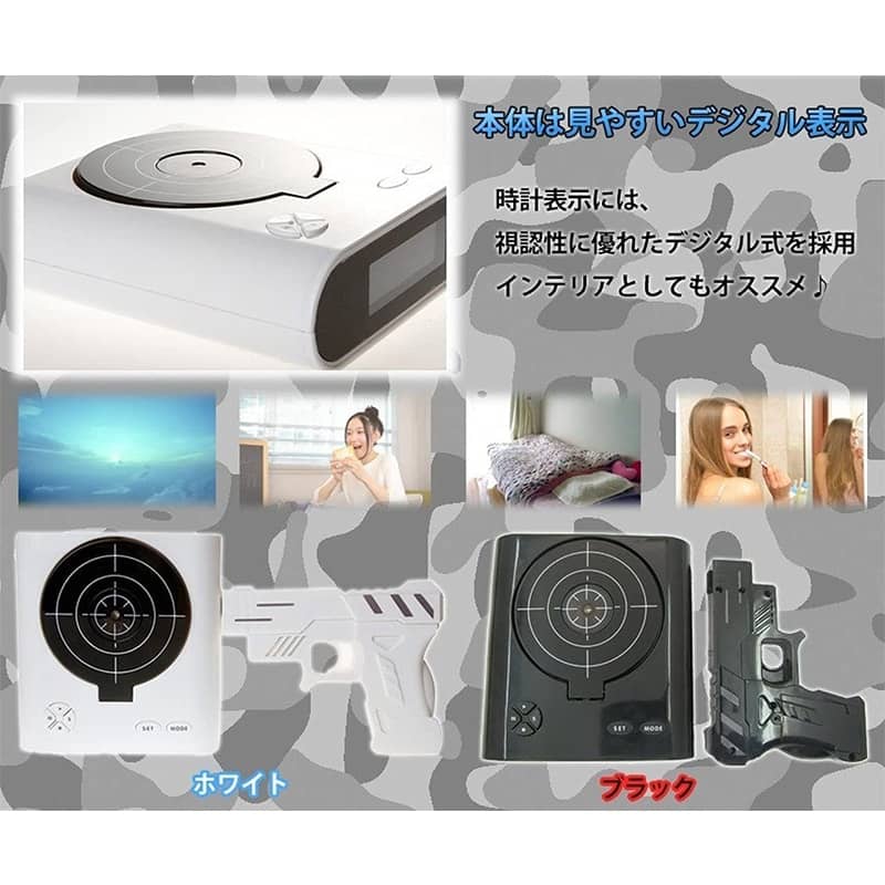 【 ピストル 型 目覚まし 時計 】 ガン アラーム クロック 録音 機能 搭載 デジタル 面白グッズ 遊び心満載! 時計 置時計 射撃好きの方に AKIBA226 目覚め抜群☆ 007 シューティング ゲーム SPY なりきり プレゼント インテリア