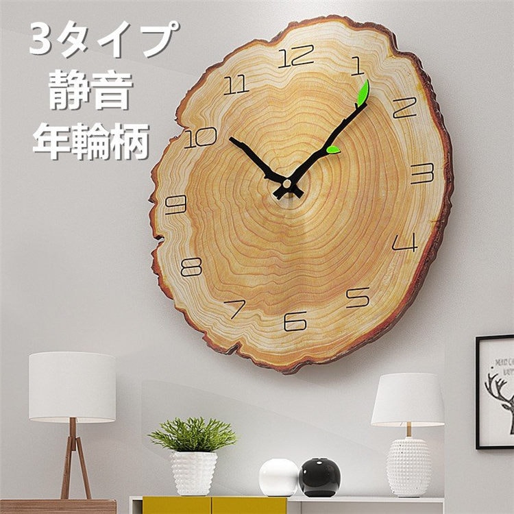■商品説明■　 　 シンプルなデザインの時計はモダンなスタイルなど、どんなインテリアとも相性抜群。　 壁に掛けるだけでインテリア空間をぐっとスタイリッシュにしてくれます。　 それぞれ個性豊かでお部屋のワンポイントとして使って頂けます。　 ■単三電池1個使用（別売り）　 　 ●サイズ:約28*30cm　 ●材質:MDF、プラスチック　 　　 ◇ ご注意　 ※日本語説明書は付属致しません。　 ※仕様は予告なく変更する場合がございます。　 ※ 全商品、「離島.一部地域」は別途 送料が掛かります。　 ※検品を行っておりますが輸入品のため、多少の傷や汚れ等はご了承下さい。　