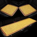 \月末限定★ポイント10倍/【熱中症対策】【3枚組】車 シートクッション 竹製シートカバー 前座席用2枚+後部座席用1枚 車用品 座布団 内装パーツ 通気性 涼...