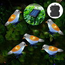 ストリングライト ソーラー LED 小鳥 かわいい 屋外ガーデンデコレーションライト イルミネーションライト 省エネ 防水 防水 庭園 芝生 車道 歩道 パーテ...