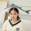 塩魚 ぬいぐるみ カチューシャ かわいい 仮装 ヘッドギアカチューシャ 帽子 おもちゃ 写真小道具 パーティーコスチューム 動物帽子 人気 プレゼント エイプリルフール