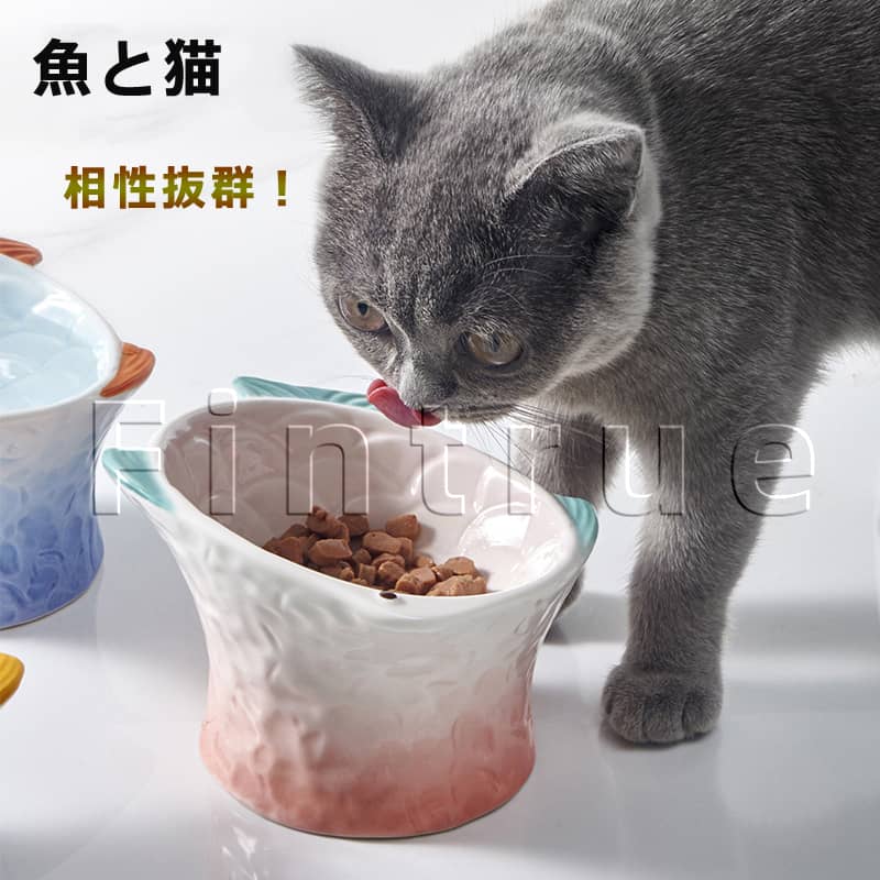 ペット用食器 魚の鱗のデザイン 猫専用 食器 食べやすい かわいい フード ボウル ペット ねこ 餌入れ 餌皿 えさ 水皿 フードボール 　..