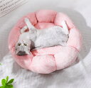ふわふわ ペットベッド 犬 クッションマット 犬用ベッド 猫用ベッド 花型 布団 可愛い 暖かい寝床 ペット犬 猫 フリース ット秋冬防寒 洗える ぐっすり眠る 快適 防寒対策 滑り止め ケージ用