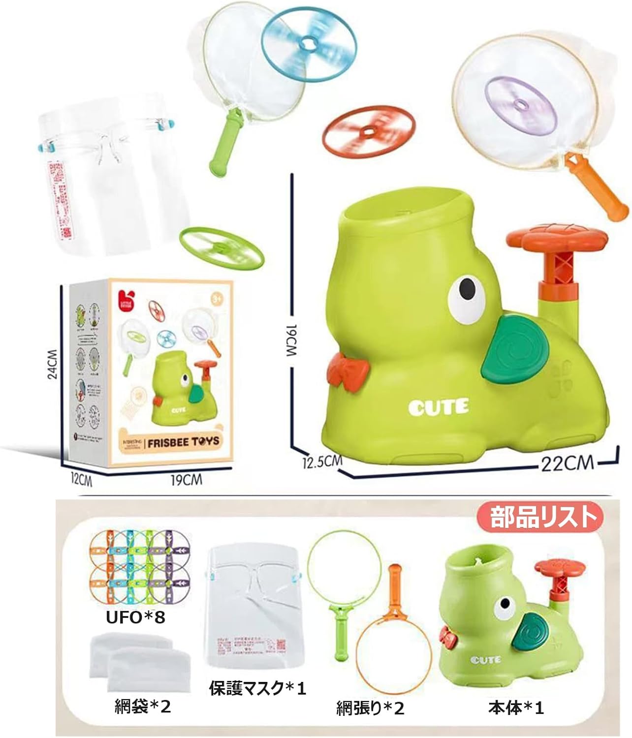 フライングディスク おもちゃ フライングソーサー 子供 ポップアップ 空飛ぶ円盤 子供用 ポップアップ UFO 12点セット 空飛ぶ円盤 とんぼ プラトンボ フ...