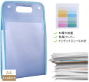 ドキュメントファイル 1/4個セット 13ポケット A4サイズ バッグ型 ファイルケース ドキュメントケース 書類ケース 持ち運び クリアファイル クリアポケッ...