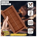 \マラソン限定★ポイント10倍/チョコレート型 板チョコ型 ドバイチョコレート型 チョコレートモールド ?シリコンモールド DIY ハンドメイド バレンタイン ...