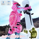 【新商品ポイントup】スキープロテクターセット 大人 子供 ヒッププロテクター お尻サポーター 膝パッド保護用 初心者スキー用品 男女兼用 親子 スケート スノ...