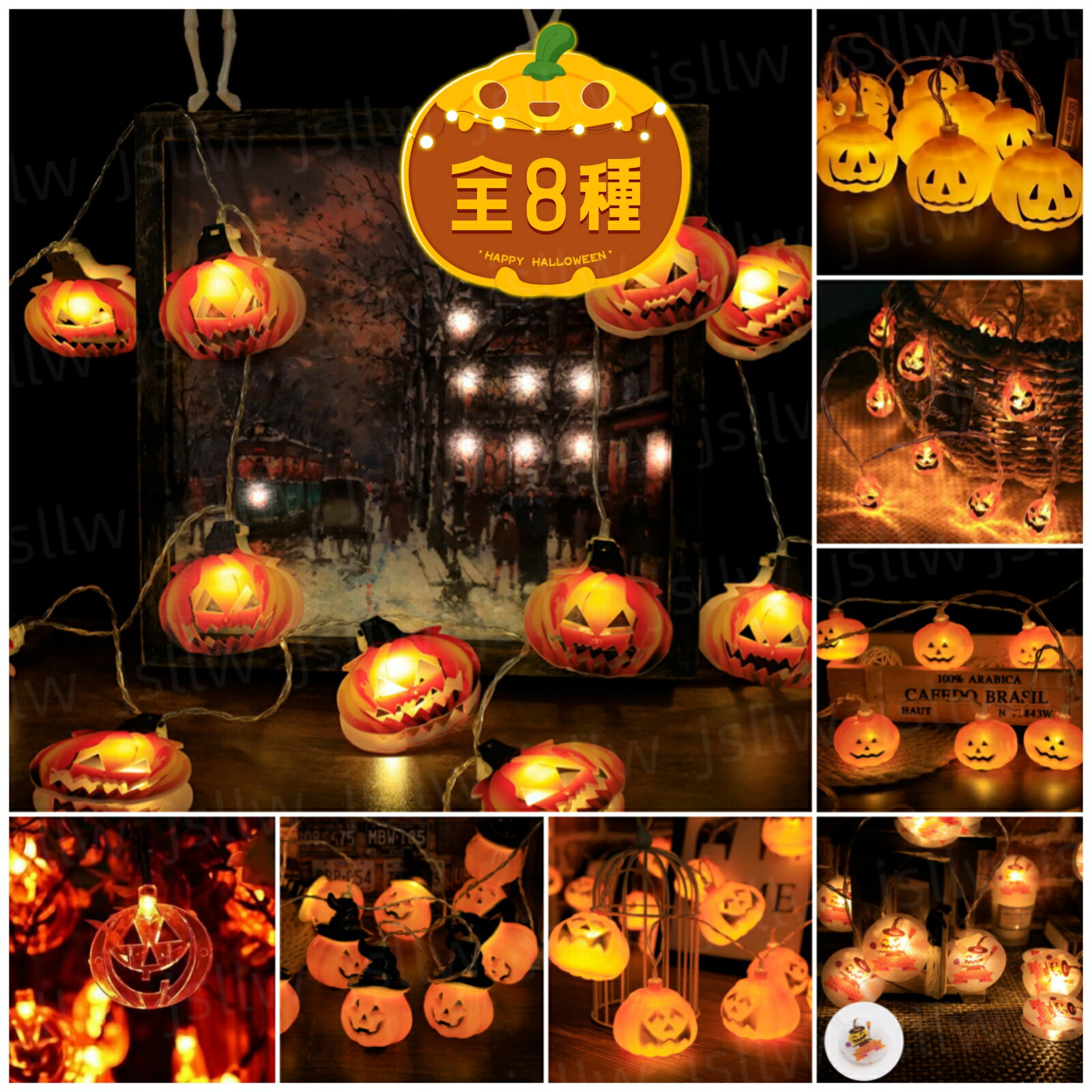 ハロウィンライト 飾り 電飾 4.5m 30灯 ハロウィングッズ カボチャ かぼちゃ パンプキン 光るLEDライト 装飾 屋内 デコレーション パーティー 電池式 喫茶店 店舗装飾 小道具 室外/室内/庭 広場 街路樹 お化け屋 halloween キラキラ