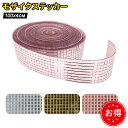 モザイクステッカー お得セット ガラスステッカー ウォールステッカー 自己粘着式 接着剤不要 4x100CM 3D背景ウォールミラー装飾タイル 創造的DIYグリ...