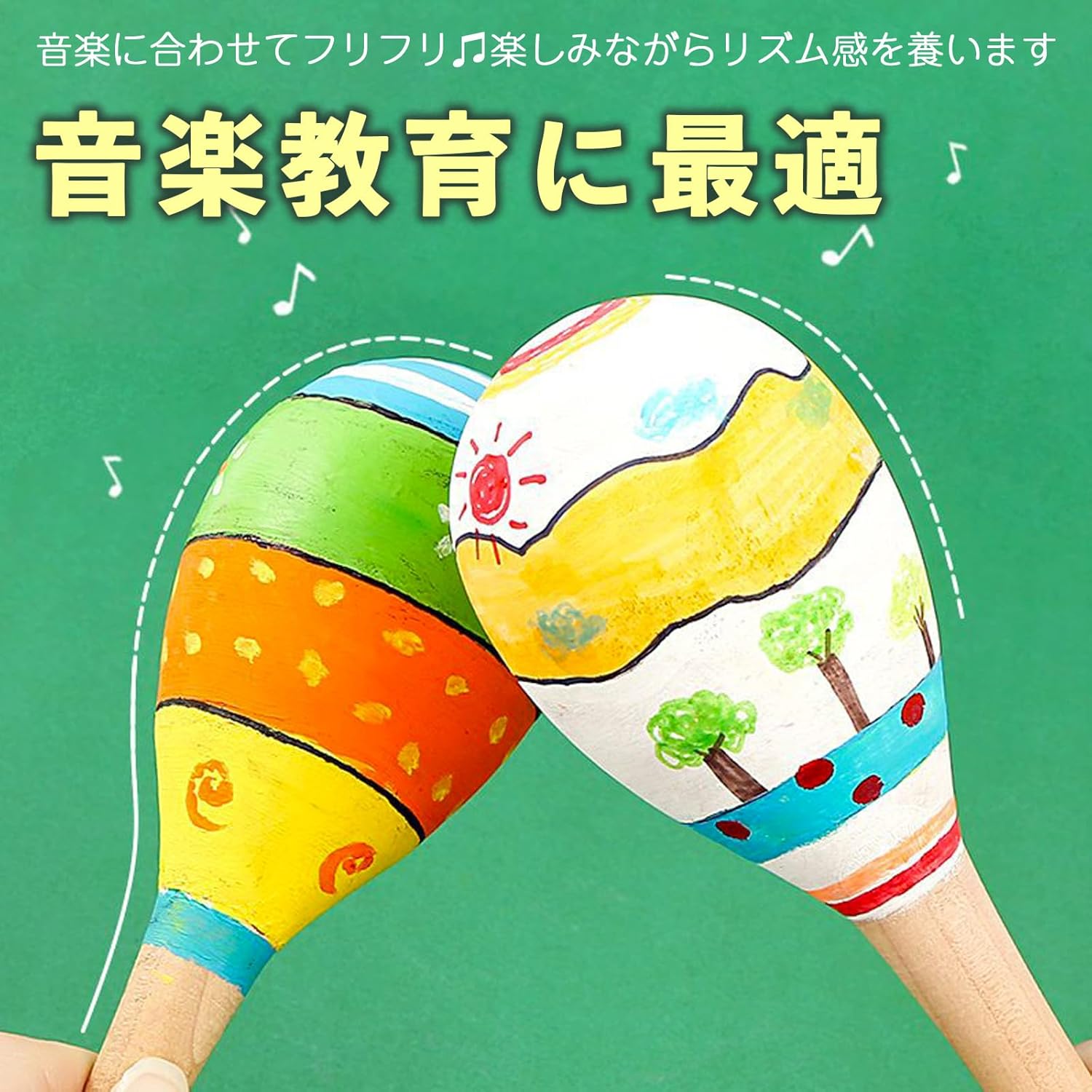 マラカス 楽器 木製 無地 シェイカー 打楽器 打楽器 描ける 音楽の略語 絵画