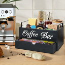カウンタートップコーヒーバーオーガナイザー、木製コーヒーバーオーガナイザー | カウンタートップコーヒーバーアクセサリー - 素朴なコーヒーバーの装飾コーヒーアクセサリーオーガナイザー、家庭用、コーヒーバー用