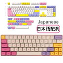 アイスクリームキーキャップ PBT 日本語 136キー XDA プロファイル かわいい キーキャップ カスタム 昇華型キーキャップ メカニカル ゲーム ギア 静音 レトロ 昇華形キー テンキー PC用キーボード windows/mac対応 テレワーク 在宅勤務 送料無料