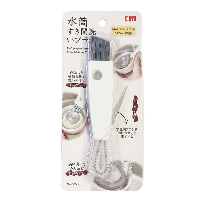 水筒洗いブラシ水筒隙間清潔ブラシボ...