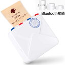 【スーパーSALEポイント10倍】ポイントUP スマホ対応 ミニプリンター Phomemo M02S サーマルプリンター 300DPI モバイルプリンター ポー...