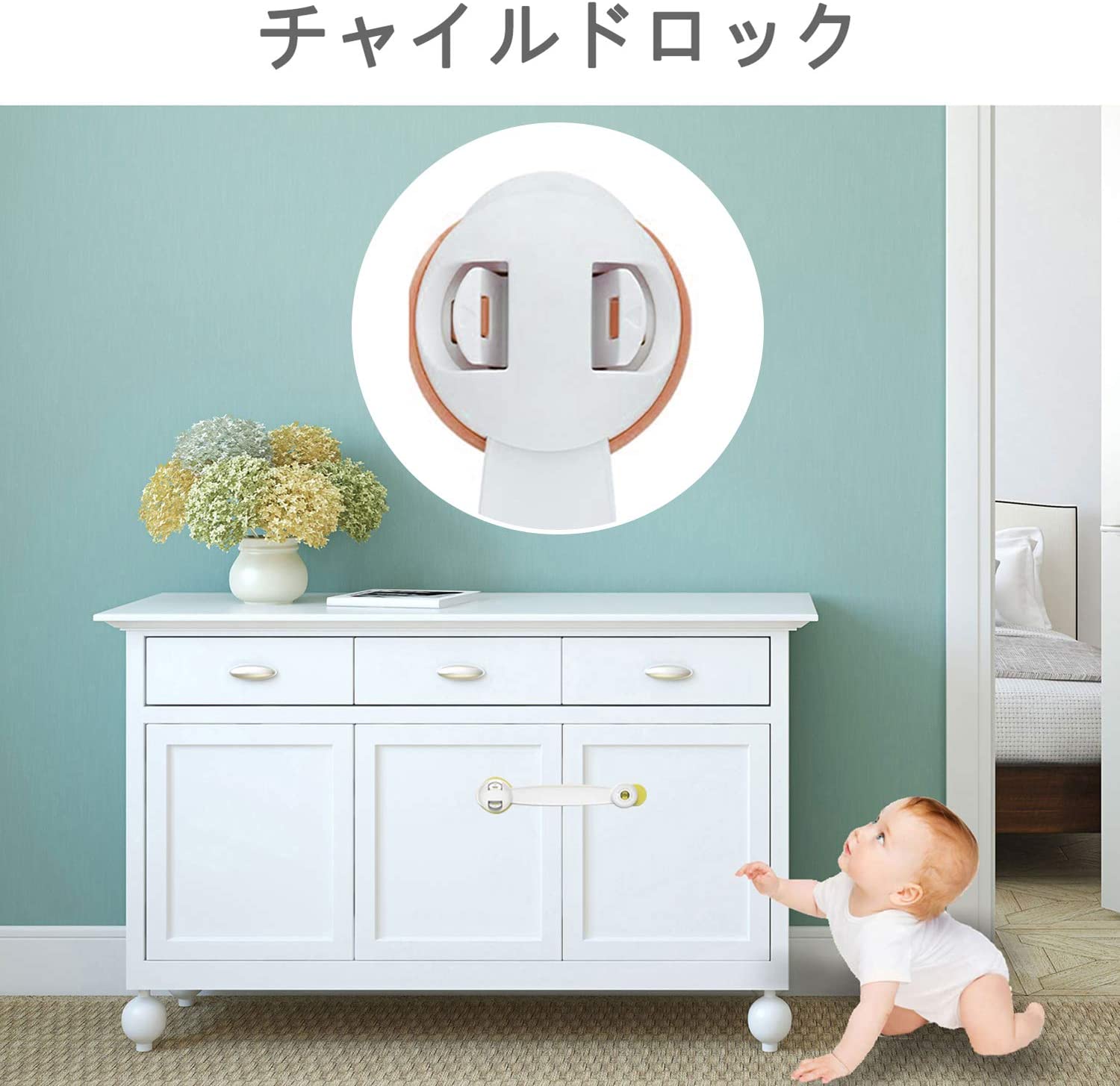 ＜5枚セット＞ 冷蔵庫 ドアロック ベビーガード 引き出しロック 認知症 子供 赤ちゃん用 安全ロック 地震対策 ベビーガード 冷蔵庫 扉 戸棚 防災 怪我 防止 使用簡単 子供 安全 ストッパー 引き出し タンス 便器 ドアロック対応 ブラウン