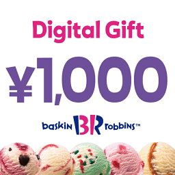 【楽券】サーティワン アイスクリーム 1,000円 デジタルギフト 1枚