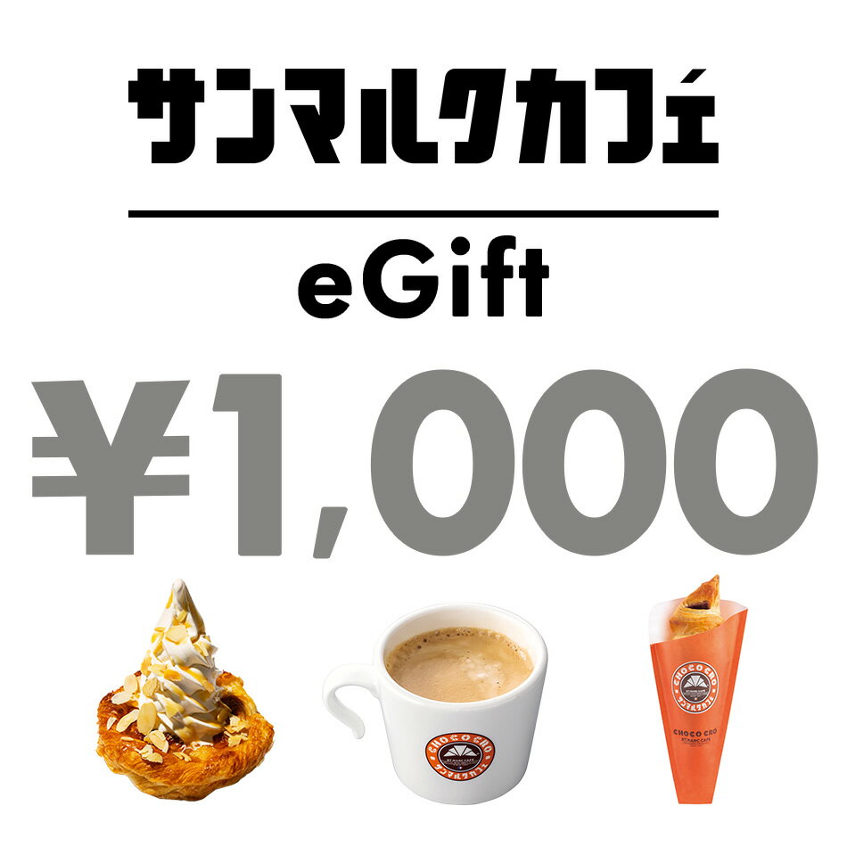 ڳڷۥޥ륯ե 1,000 ǥ륮ե 1