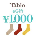 楽天楽券ショップ【楽券】Tabio 靴下屋 1,000円 デジタルギフト 1枚
