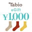 【楽券】Tabio 靴下屋 1,000円 デジタルギフト 1枚