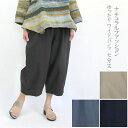 【送料無料】キャンバスコットン クロップド丈 バルーンパンツ ワイドパンツ 七分丈 ゆったり ナチュラルファッション