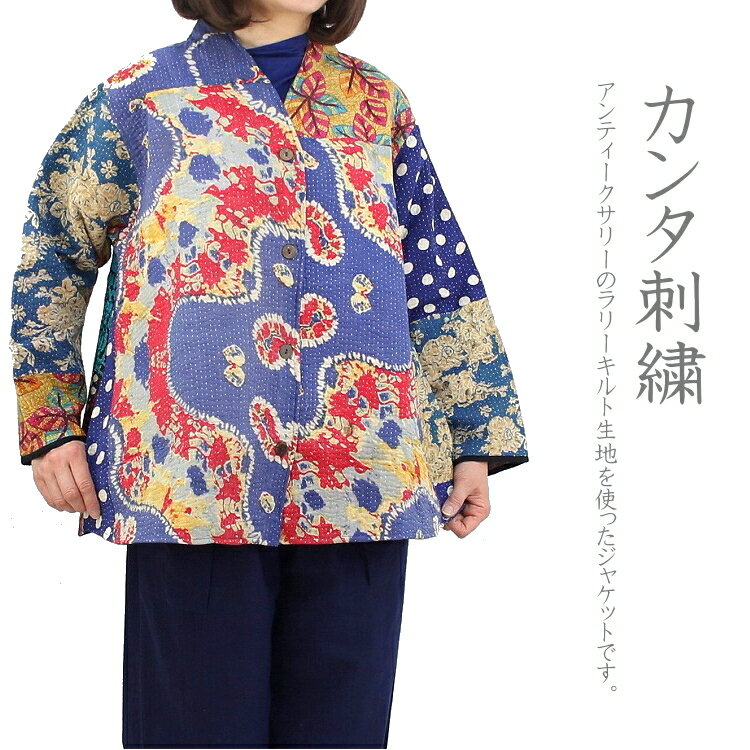 楽天市場】インド カンタ(コート・ジャケット|レディース 楽天市場】インド カンタ(コート・ジャケット|レディース