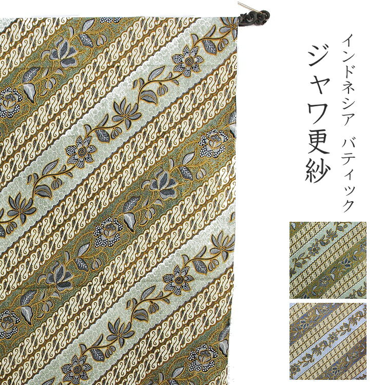 楽天市場】ジャワ更紗の通販 楽天市場】ジャワ更紗の通販