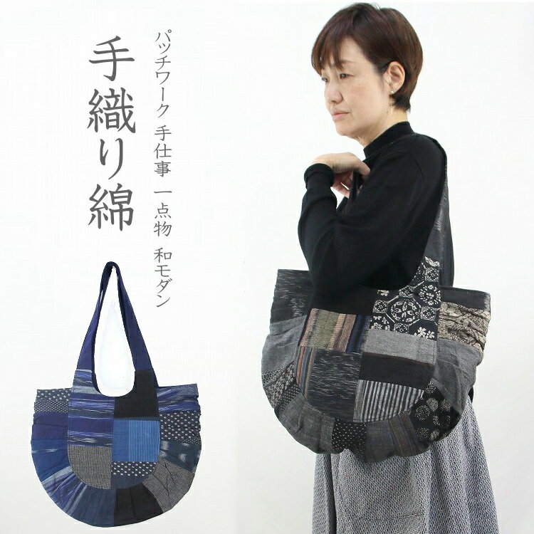楽天市場】浅草前川印伝 パッチワーク（バッグ｜バッグ・小物