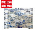食品用乾燥剤 シリカゲル 2g×100個 ×2袋 国内製造品■SA2g 100個×2■