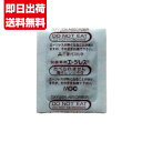 エージレス FX-202 400個 ×1袋 脱酸素剤 水分依存型 高水分用 FX-200