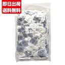 エージレス FX-100 500個 脱酸素剤 高水分用 ■FX-100 500個■