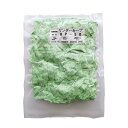 脱酸素剤 ワンダーキープ 標準タイプ RP-50 200個×1袋 自力反応型 食品用■RP-50 200個■