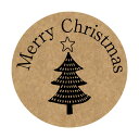 クリスマス シール 48枚〜 直径3cm ギフトシール クラフト紙 HAPPY MERRY CHRISMAS 円形