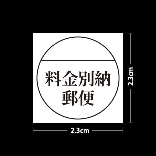 郵便 料金別納 ラベル シール 25枚×20シート ×5袋 計：2500枚 rakugai-10000509 ラクガイ 楽天市場店 サンプル画像3