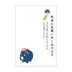 残暑見舞いはがき 10枚セット 書ける 残暑見舞いハガキ 残暑はがき 私製はがき 残暑お見舞い申し上げます ポストカード 夏 の ご挨拶 s0005