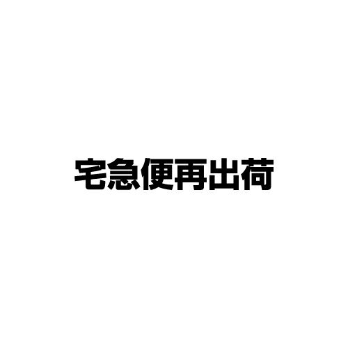 宅急便の再出荷手数料　東北・関東・信越・北陸・中部・関西