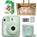 ◆商品名：富士フイルム インスタントカメラ チェキ instax mini 12 ラッピングBOX フィルム2枚JP2＆純正ケース＆チェキアルバム＆デコペン (グリーン) 【セット構成1】フジフィルム チェキ インスタックス ミニ 12 【セット構成2】富士フィルム 純正mini12用チェキケース 【セット構成3】チェキフィルム ホワイト 20枚 JP2 【セット構成4/5】デコペン/チェキアルバム たのしいがみるみるふくらむ。 ●どんなシーンも 明るくカンタンに！ 周りの明るさにあわせて、シャッタースピードやフラッシュ光量を自動で設定。 特別な操作なしでキレイな写真を撮ることができます。 ●カンタン操作で 接写も上手にできる レンズをONまで回して電源ON！ 更に回すだけでクローズアップモードに！ 30〜50cmの接写に最適なモードです。 さらに！接写時もファインダーと写真のズレが出ない！ ●セルフィーもさらにきれいに撮れる セルフィーミラーで写る範囲を確認しながら、カンタンに撮影できます。 クローズアップモードでもフラッシュを自動調整！ 強すぎない光で、白飛びを抑えます。 ＜仕様＞ ・使用フィルム：富士フイルム インスタントカラーフィルム INSTAX mini ・写真画面サイズ：62mm × 46mm ・撮影範囲：0.3m〜　 (0.3m〜0.5mではクローズアップモードを使用) ・露光調節：自動調節 Lv5.0〜14.5(ISO800) ・フィルム送り出し：電動式 ・フィルム現像時間：約90秒(現像時間は気温によって変動します。) ・フラッシュ：常時発光フラッシュ(自動調光)/ ・充電時間:7秒以下(新品電池使用時)/ ・フラッシュ撮影距離：0.3〜2.2m ・電源電源：単3形アルカリ電池(LR6)2本 / ・撮影可能パック数：約10パック(当社試験条件による) *付属の電池はお試し用の電池となります。 電池切れの場合は、新しいアルカリ電池に交換してください。 アルカリ電池の性能は、銘柄によって異なります。 *マンガン電池は使用できません。 ・オートパワーオフ時間：5分間 ・その他：フィルムカウンター / フィルムパック確認窓つき ・大きさ：104 mm×66.6 mm×122 mm ・質量：306g(電池、ストラップ、フィルム別)