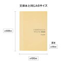 ほぼ日 2023 手帳本体 オリジナル(A6)サイズ[A6/1日1ページ/1月/月曜はじまり] ベージュ 2