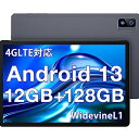 Android13 タブレット 10インチ wi-fiモデル SIMフリー 8コアCPU RAM 12GB ROM 128GB 1920*1200解像度 6000mAh 4つのスピーカーアン