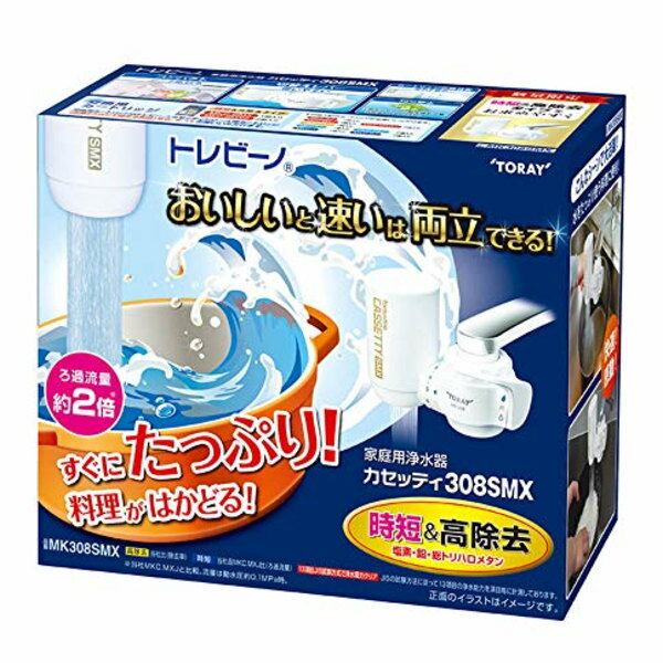 東レ（トレビーノ） 東レ トレビーノ蛇口直結型浄水器 カセッティ3080SMX(品) MK308SMX