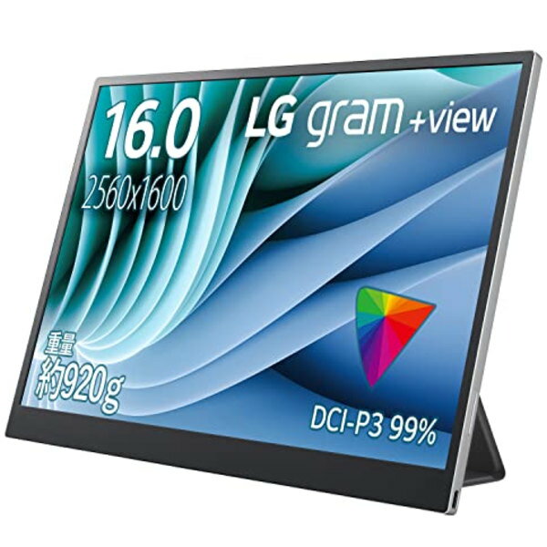 ◆商品名：LG gram ＋view モバイルモニター/16型、WQXGA(2560×1600)、IPS/16：10/IPSパネル/ノングレア/USB Type-C×2(PD45Wまで)/16MR70 16インチで670gの軽さ、WQXGA(2560×1600)の高精細表示が可能。 カバースタンド装着時でも950gの軽量かつ薄型設計。例えば、ノートPC LG gramの16インチと合わせても2.2kg以下なので、外出時や出張時の持ち運びも楽々。 ※本製品はUSB Type-C接続で、電源はPCなどの接続デバイスから供給される仕様のため、バッテリーは非搭載です。 正確な色再現と広視野角を特長とするIPSパネルを採用。DCI-P3 99%(標準値)をカバーし、映像や写真の編集も忠実な色合いを再現。 両サイドにUSB Type-Cポートを1本ずつ搭載し、PC接続と給電を同時に実現可能、さらに利便性が高まります。 縦/横画面表示を手軽に切り替えられるオートピボット機能や、立ち上げた複数ウィンドウを簡単に自動配列できるソフトウェア「OnScreen Control」対応などで、より効率的な作業が可能に。 さらに、新しい LG gram +view カバーのおかげで、水平ビューと垂直ビューの両方を楽しむことができます。角度は 105°と 120°に簡単に調整できます。 16インチで僅か670g、高精細（2560×1600）な持ち運べるデュアルスクリーン。PD(Power Delivery)に対応したUSB Type-Cを2ポート搭載し、PC接続と給電を同時に実現。