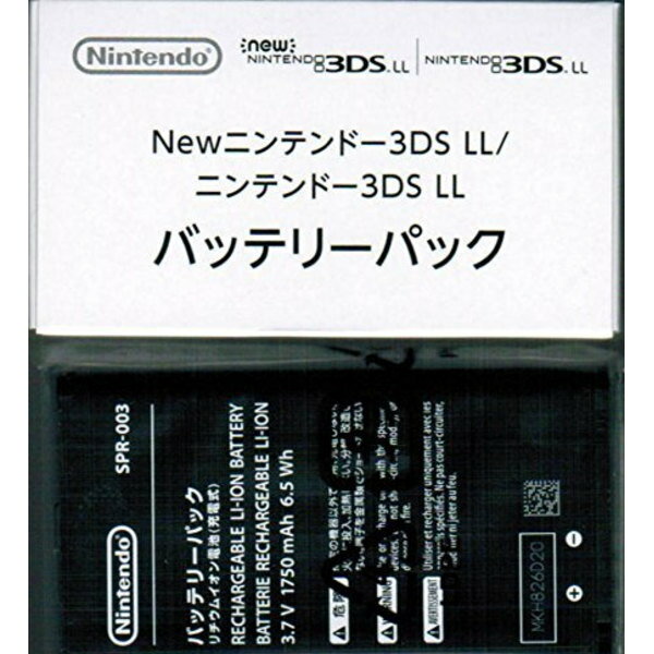 Newニンテンドー3DS LL / ニンテンドー3DS LL専用バッテリーパック(SPR-003) 任天堂純正品